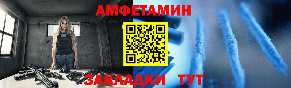 Надым  АМФ Premium  Вход с VPN 