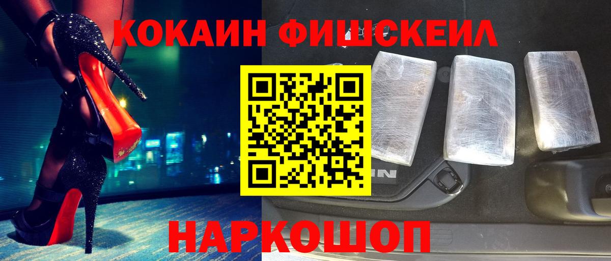 Галлюциногенные грибы Надым