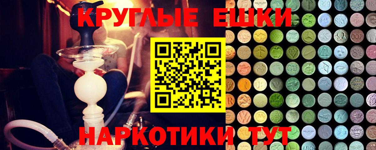 omg онион  Вход с VPN  Ecstasy  Надым  ЭКСТАЗИ 300 mg 