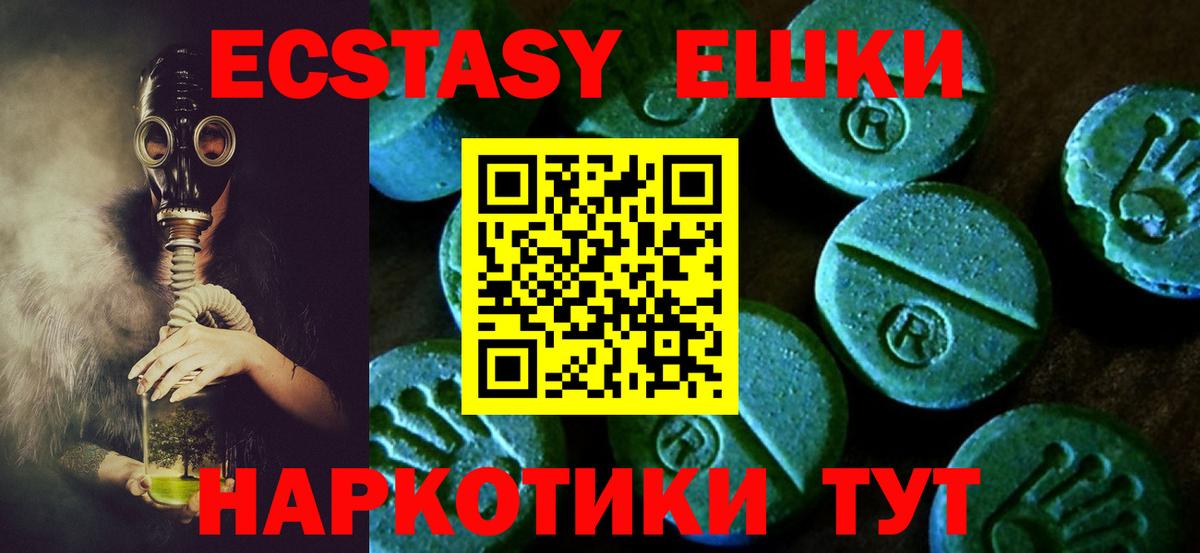 ГАШ  Надым  КОКАИН  МДМА  Вход с VPN  Магазин наркотиков  МЕФ   Бошки Шишки 