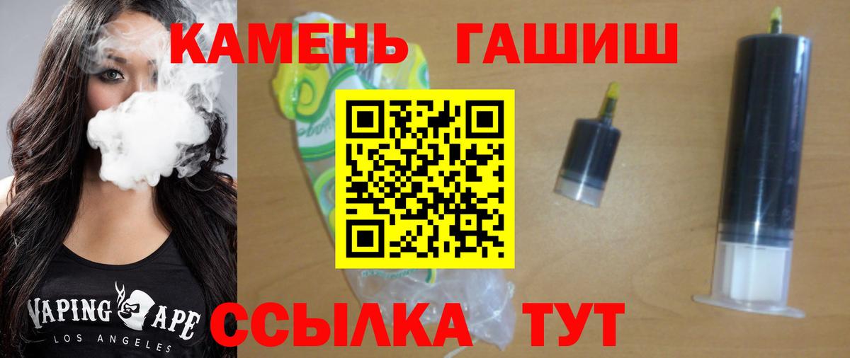Гашиш гашик  Вход с VPN  Надым  ГАШ хэш 