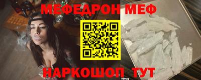 эйфоретик Гусиноозёрск
