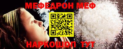 эйфоретик Гусиноозёрск