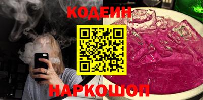 эйфоретик Гусиноозёрск