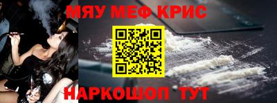кокаин колумбия Гусь-Хрустальный