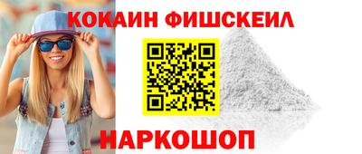 кокаин колумбия Гусь-Хрустальный