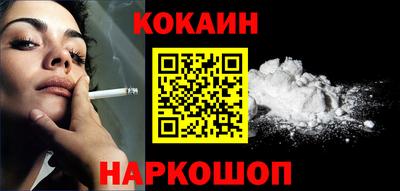эйфоретик Гусиноозёрск