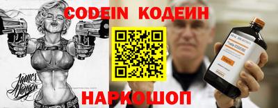 кокаин колумбия Гусь-Хрустальный