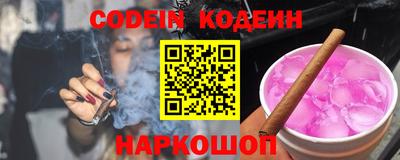 эйфоретик Гусиноозёрск