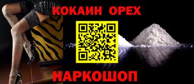 эйфоретик Гусиноозёрск