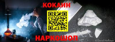 кокаин колумбия Гусь-Хрустальный