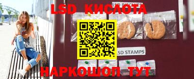 эйфоретик Гусиноозёрск