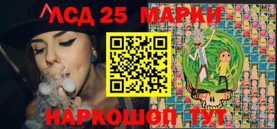 эйфоретик Гусиноозёрск