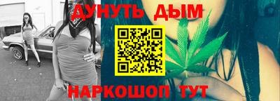 эйфоретик Гусиноозёрск