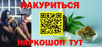 кокаин колумбия Гусь-Хрустальный