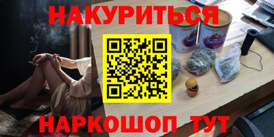 эйфоретик Гусиноозёрск
