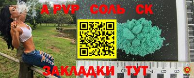 кокаин колумбия Гусь-Хрустальный