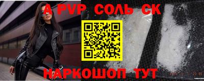 эйфоретик Гусиноозёрск