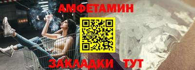 эйфоретик Гусиноозёрск