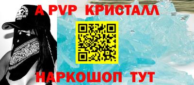 эйфоретик Гусиноозёрск