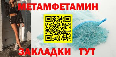 прущая мука Тула