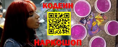 эйфоретик Гусиноозёрск