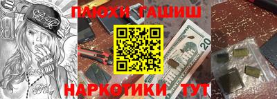 кокаин колумбия Гусь-Хрустальный