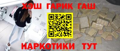 эйфоретик Гусиноозёрск