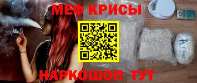 кокаин колумбия Гусь-Хрустальный