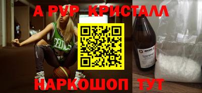 эйфоретик Гусиноозёрск