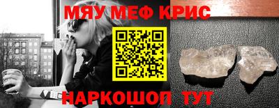 кокаин колумбия Гусь-Хрустальный