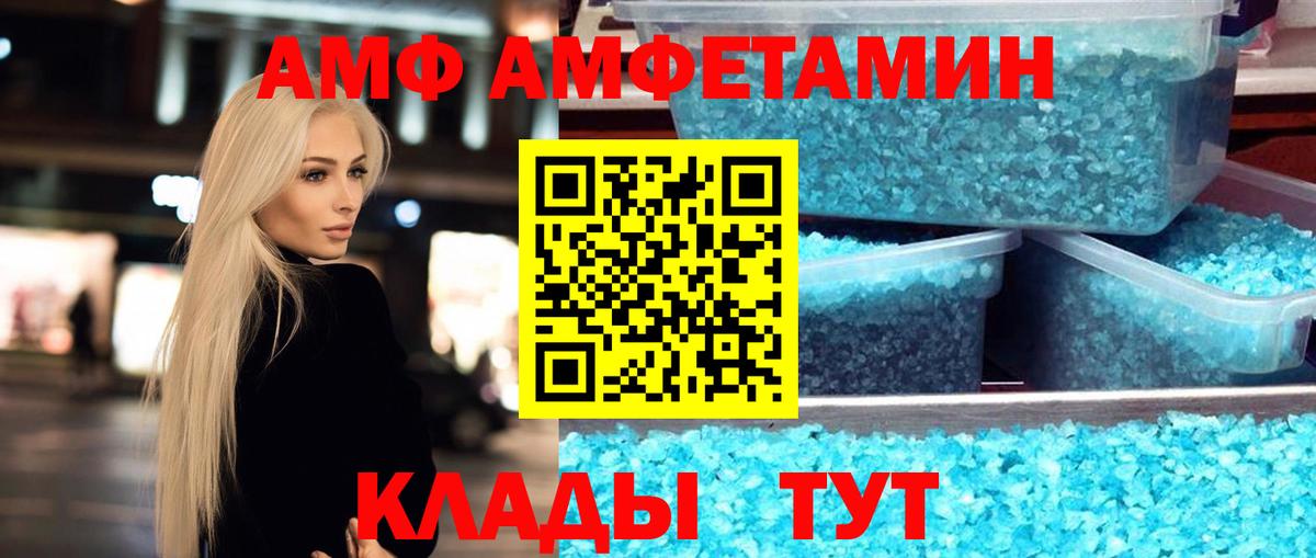 Надым  МЕТАМФЕТАМИН Methamphetamine  МЕТАМФЕТАМИН Methamphetamine  Вход с VPN 