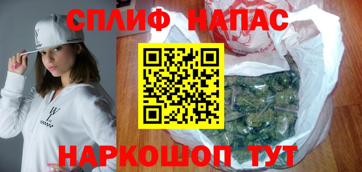Надым  Бошки Шишки AK-47  Бошки марихуана Ganja  Вход с VPN 